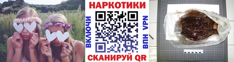 Виды наркотиков купить Заволжье Амфетамин КОКАИН ГАШИШ Каннабис