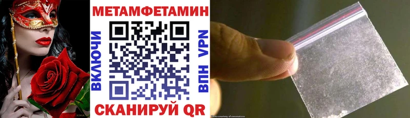 Amphetamine 97%  Заволжье 