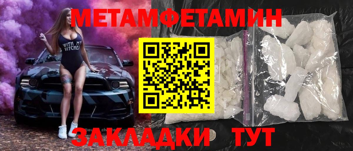 Амфетамин Розовый  АМФЕТАМИН  Заволжье  Вход с VPN  АМФ 