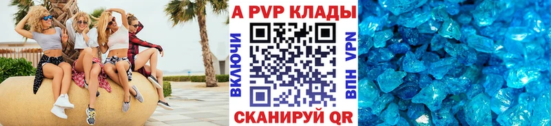 А ПВП мука  Заволжье 