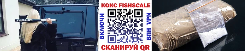 КОКАИН Эквадор  наркота  Заволжье 