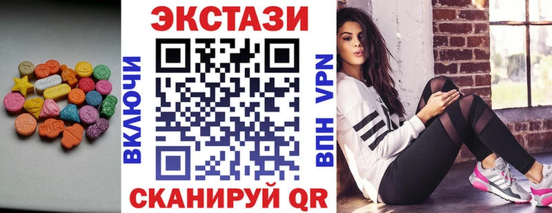 Ecstasy 280мг  Заволжье 