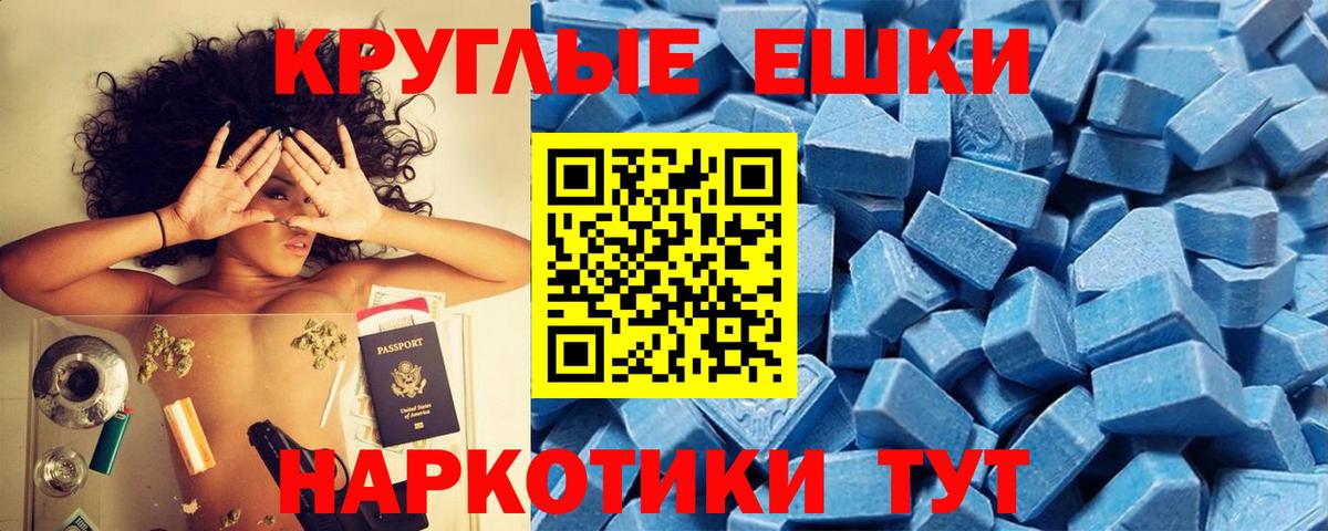 ЭКСТАЗИ mix Заволжье