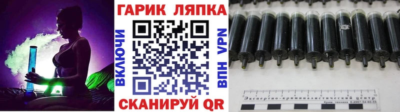 ссылка на мегу зеркало  darknet как зайти  ГАШ hashish  купить  сайты  Заволжье 