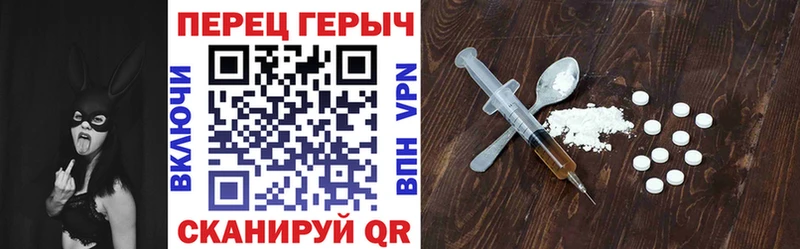 блэк спрут ссылки  Заволжье  ГЕРОИН гречка  как найти закладки 
