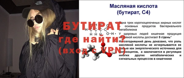 гидра Абдулино