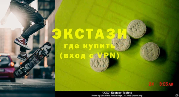 гашишное масло Абинск