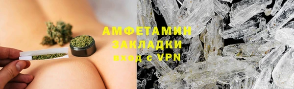 мефедрон VHQ Алзамай