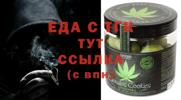 гидра Абдулино
