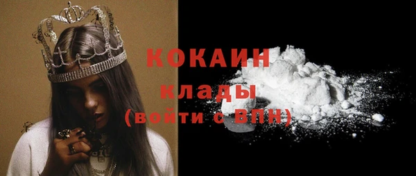 гидра Абдулино