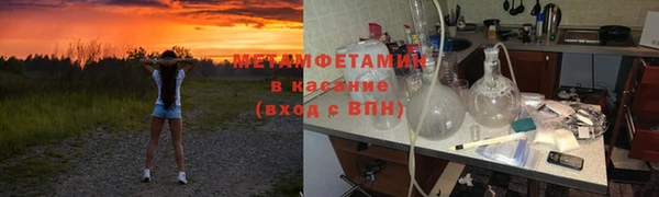 гашишное масло Абинск