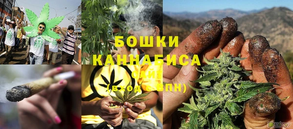наркотики Рославль