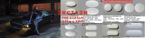 таблы Абаза
