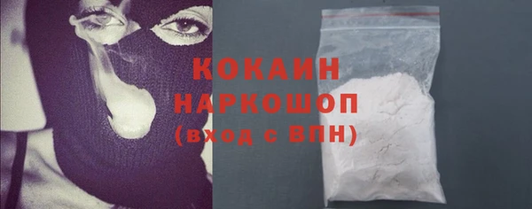 гидра Абдулино