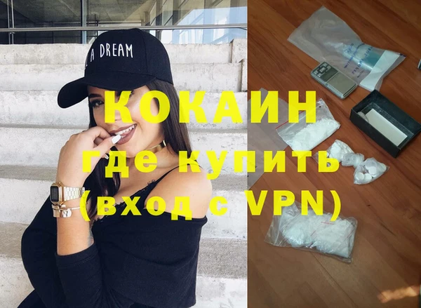 гашишное масло Абинск