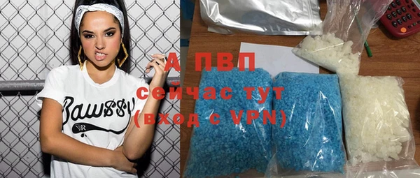 таблы Абаза