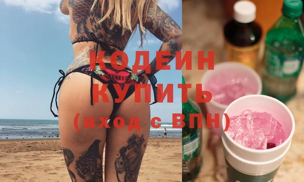 гидра Абдулино