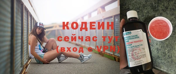 таблы Абаза