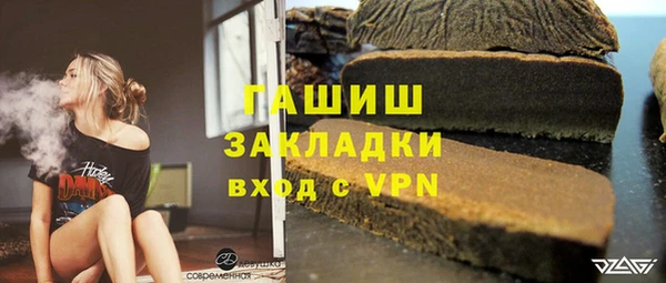таблы Абаза