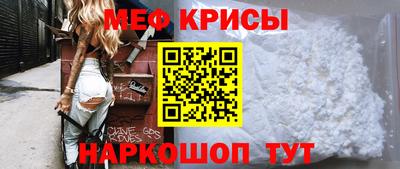 мдма Гусев