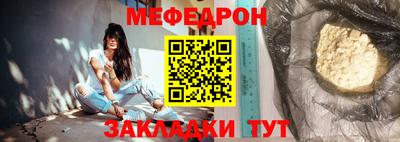 мдма Гусев