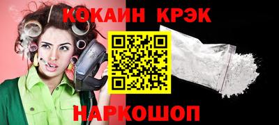 бошки Гусь-Хрустальный