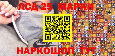 бошки Гусиноозёрск