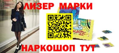 бошки Гусиноозёрск