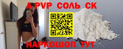 бошки Гусиноозёрск