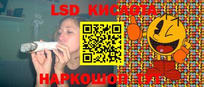 бошки Гусиноозёрск