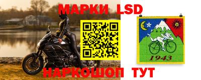 бошки Гусиноозёрск