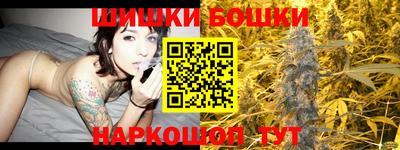 бошки Гусь-Хрустальный
