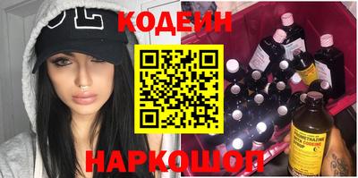 бошки Гусиноозёрск