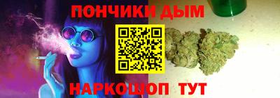 бошки Гусиноозёрск