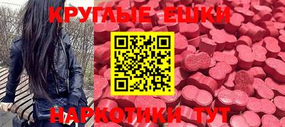 мдма Гусев