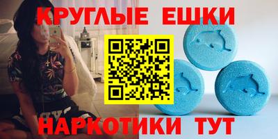 мдма Гусев