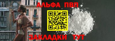 бошки Гусиноозёрск