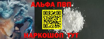бошки Гусиноозёрск