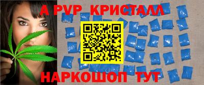 бошки Гусь-Хрустальный
