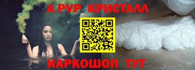 бошки Гусь-Хрустальный