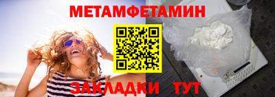 бошки Гусиноозёрск