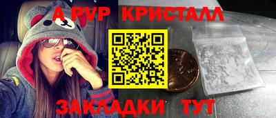 бошки Гусиноозёрск