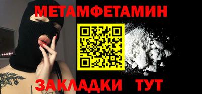 мдма Гусев