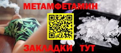 бошки Гусиноозёрск