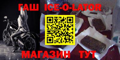 бошки Гусиноозёрск
