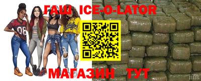 мдма Гусев