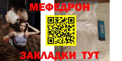 мдма Гусев