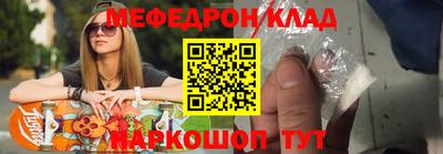 мдма Гусев