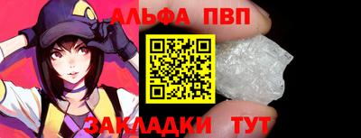 бошки Гусиноозёрск