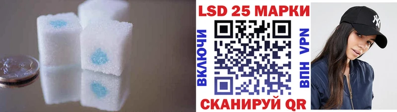 Лсд 25 экстази ecstasy  как найти наркотики  Заволжье 